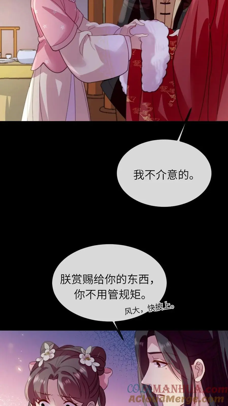 第243话 俺是头蠢驴10