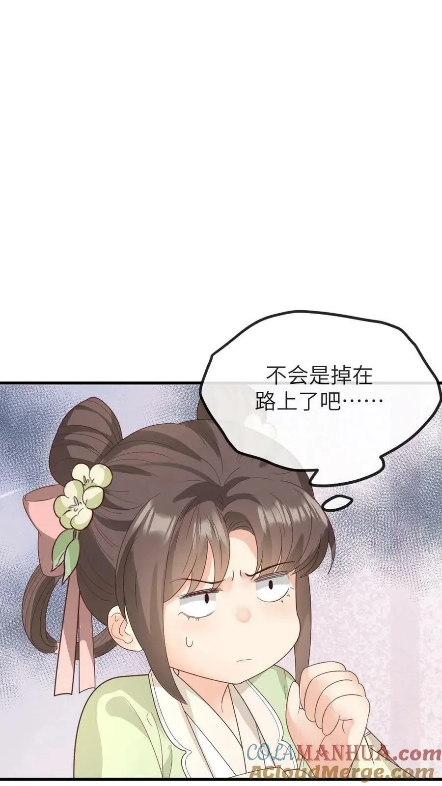 第144话 宁潇潇，朕要让你也怀孕。18
