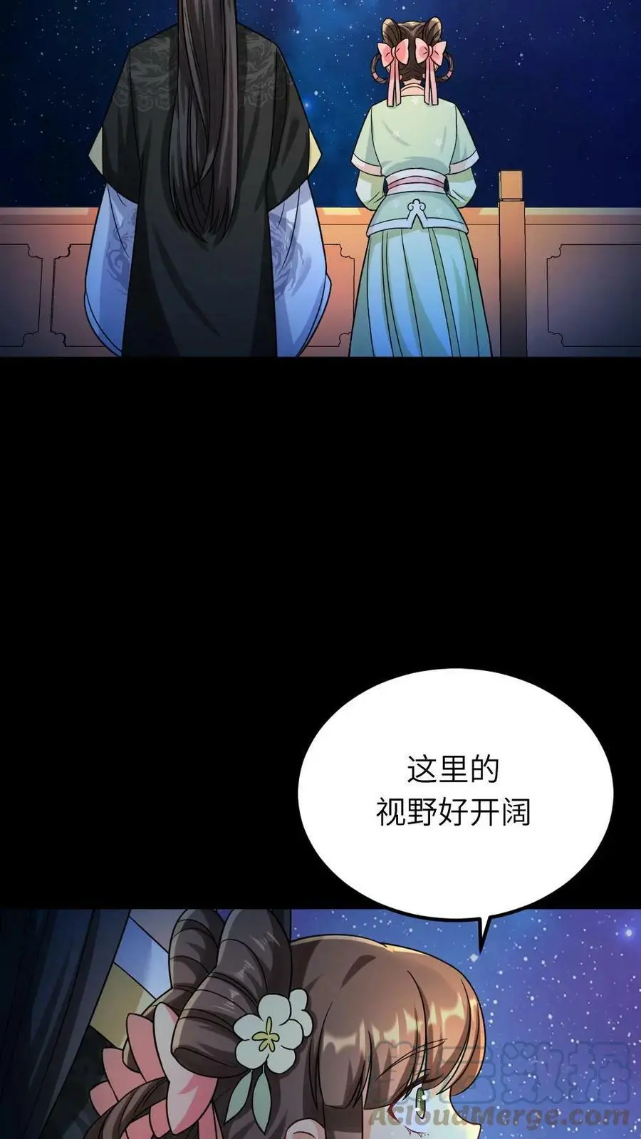 第68话 我才不要跟你野外格斗22