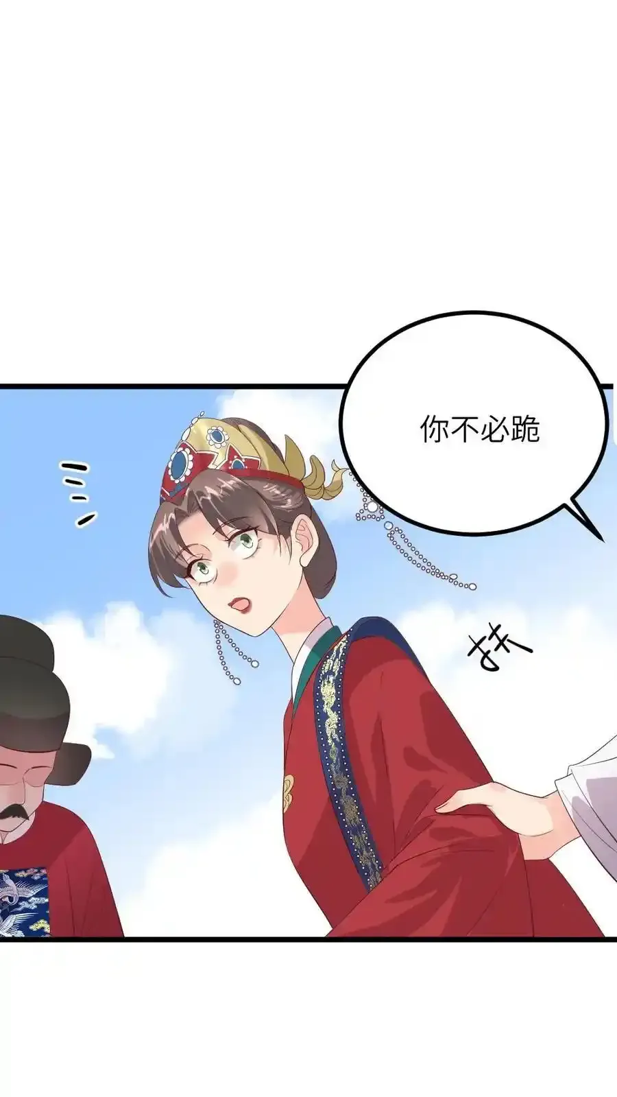 第291话 让宁潇潇跪，就是让朕下跪19