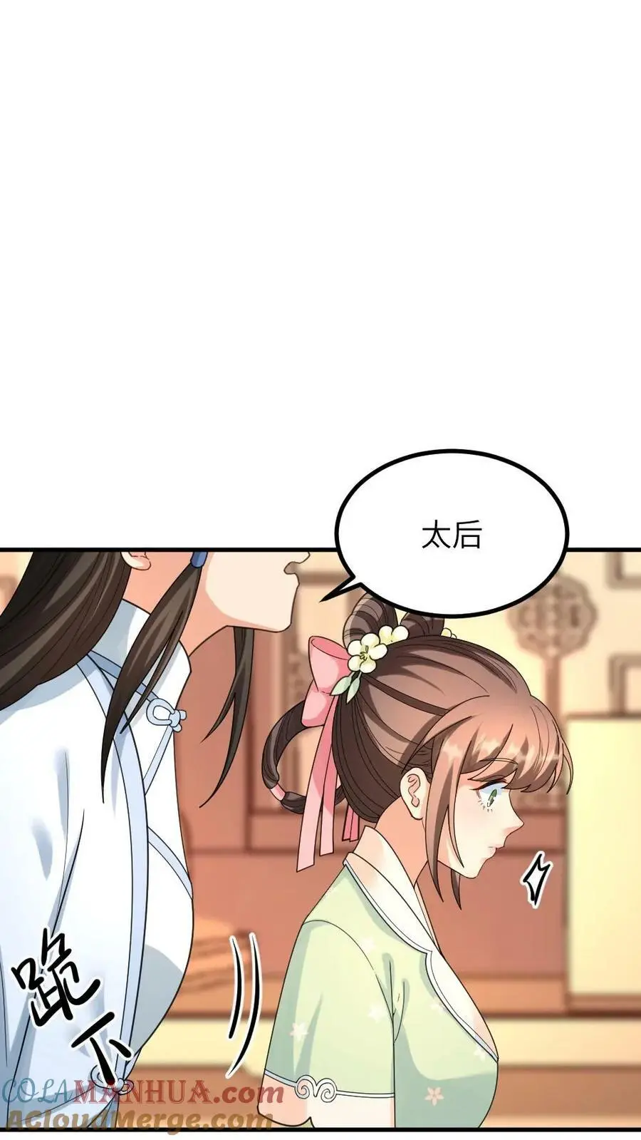 第107话 奴婢有法子可以救皇上22