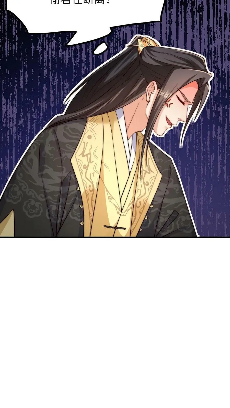 第163话 暴君感觉自己头顶绿油油11