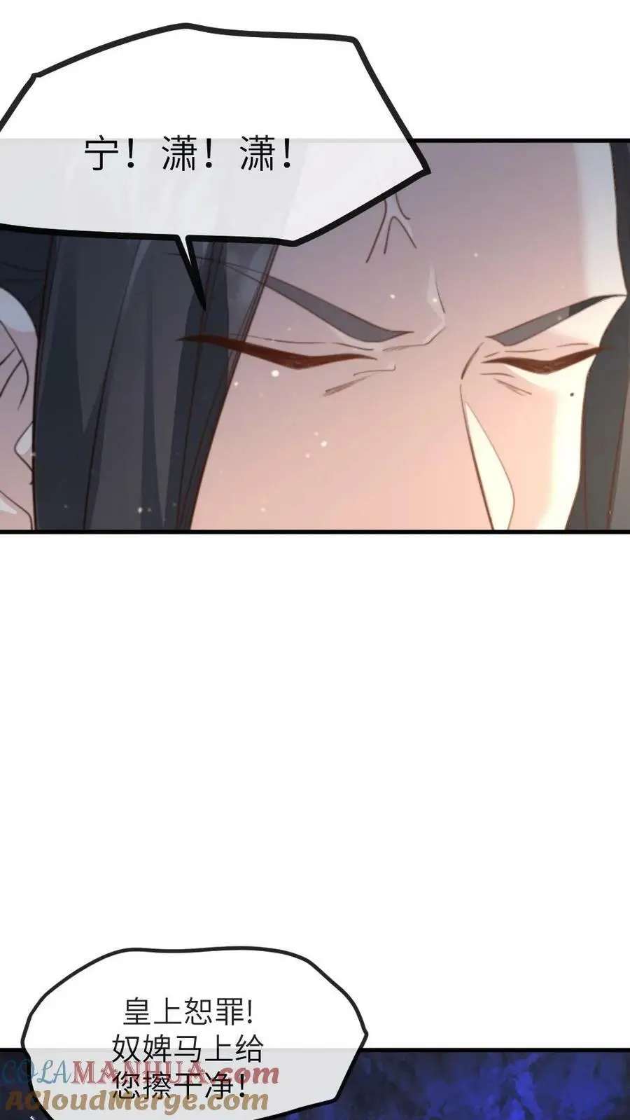 第115话 臣妾来的不是时候，臣妾告退！10