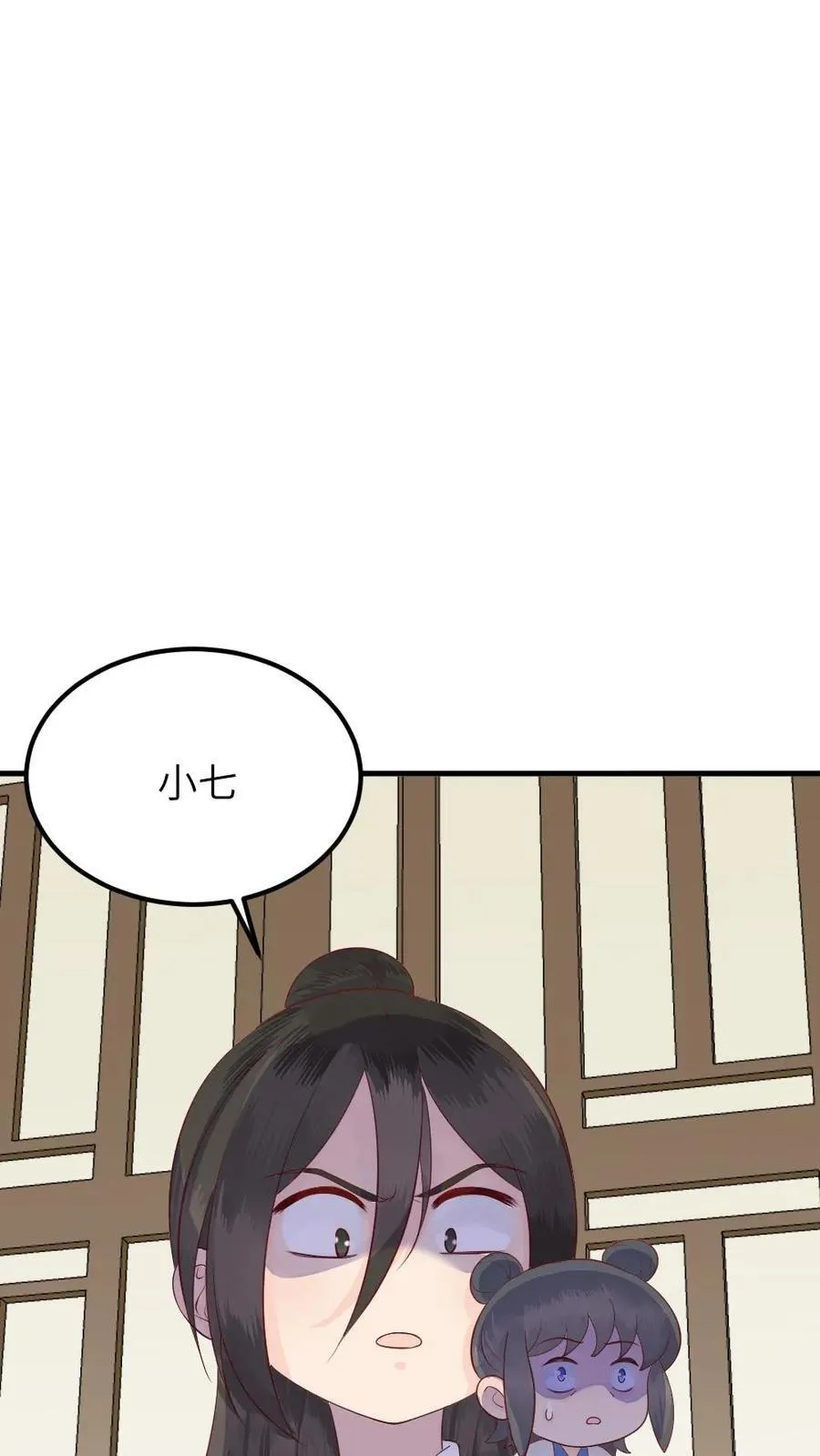 第309话 让宁潇潇主动放弃完成任务11