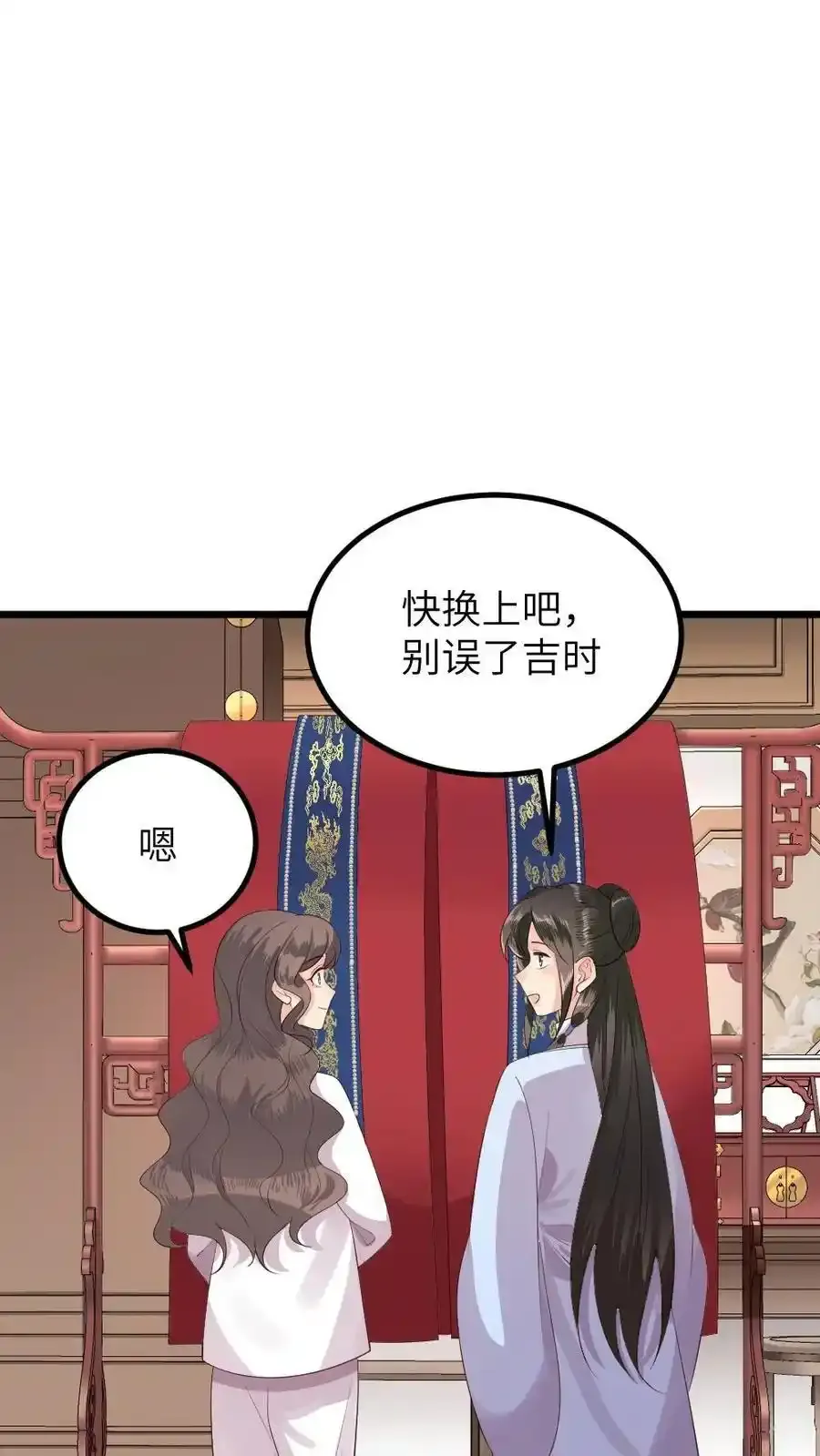 第291话 让宁潇潇跪，就是让朕下跪3