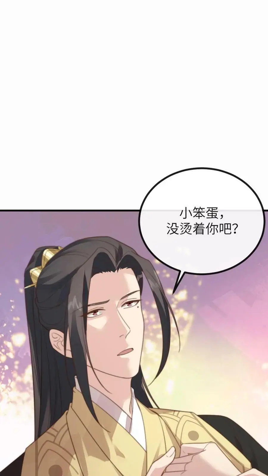 第183话 潇潇喂朕吃药。17
