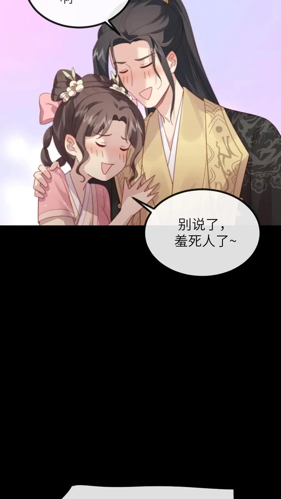 第256话 朕情难自抑，朝阳宫的床塌了25
