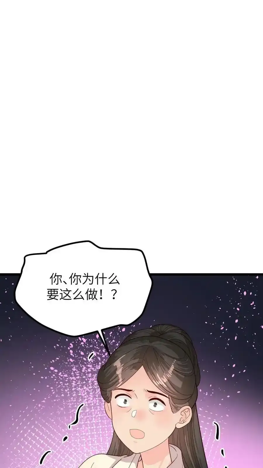 第289话 以彼之道还治彼身3
