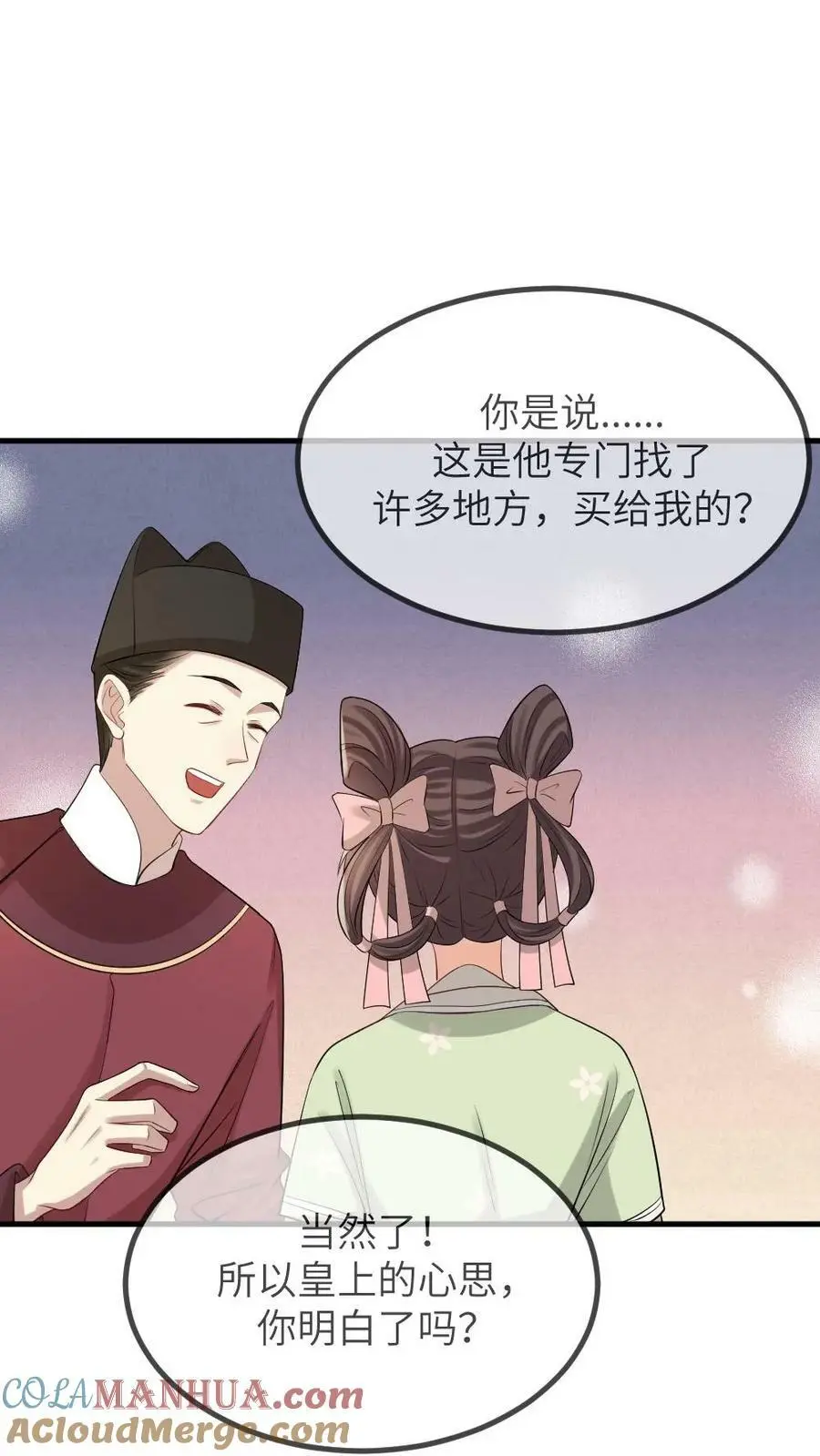 第103话 暴君为了我感染了风寒？18