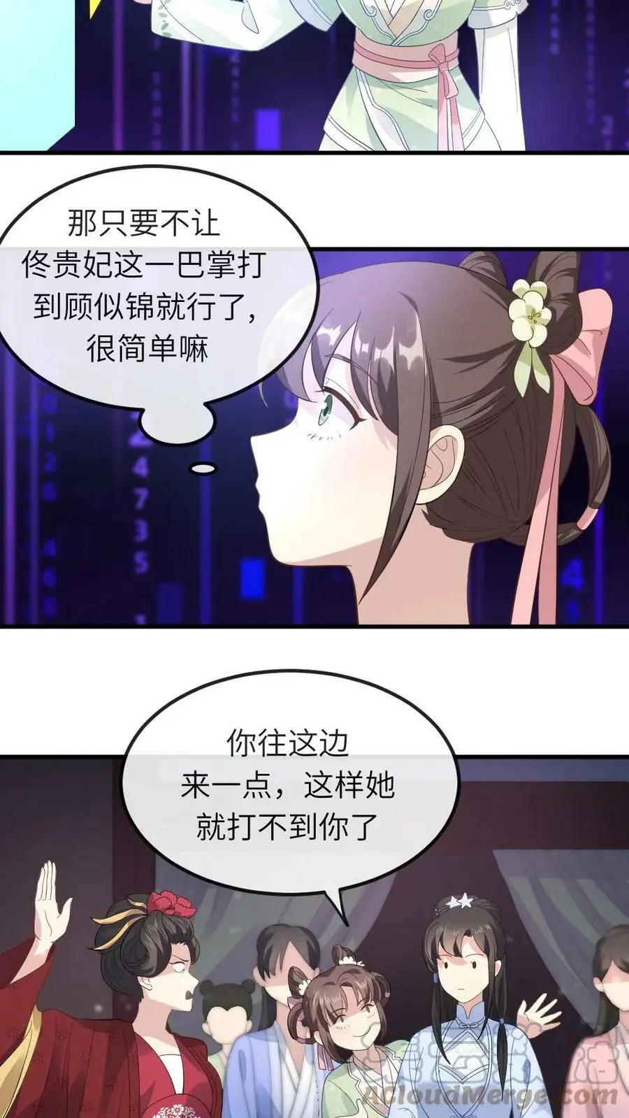 第16话 剧情怎么崩我身上了？2