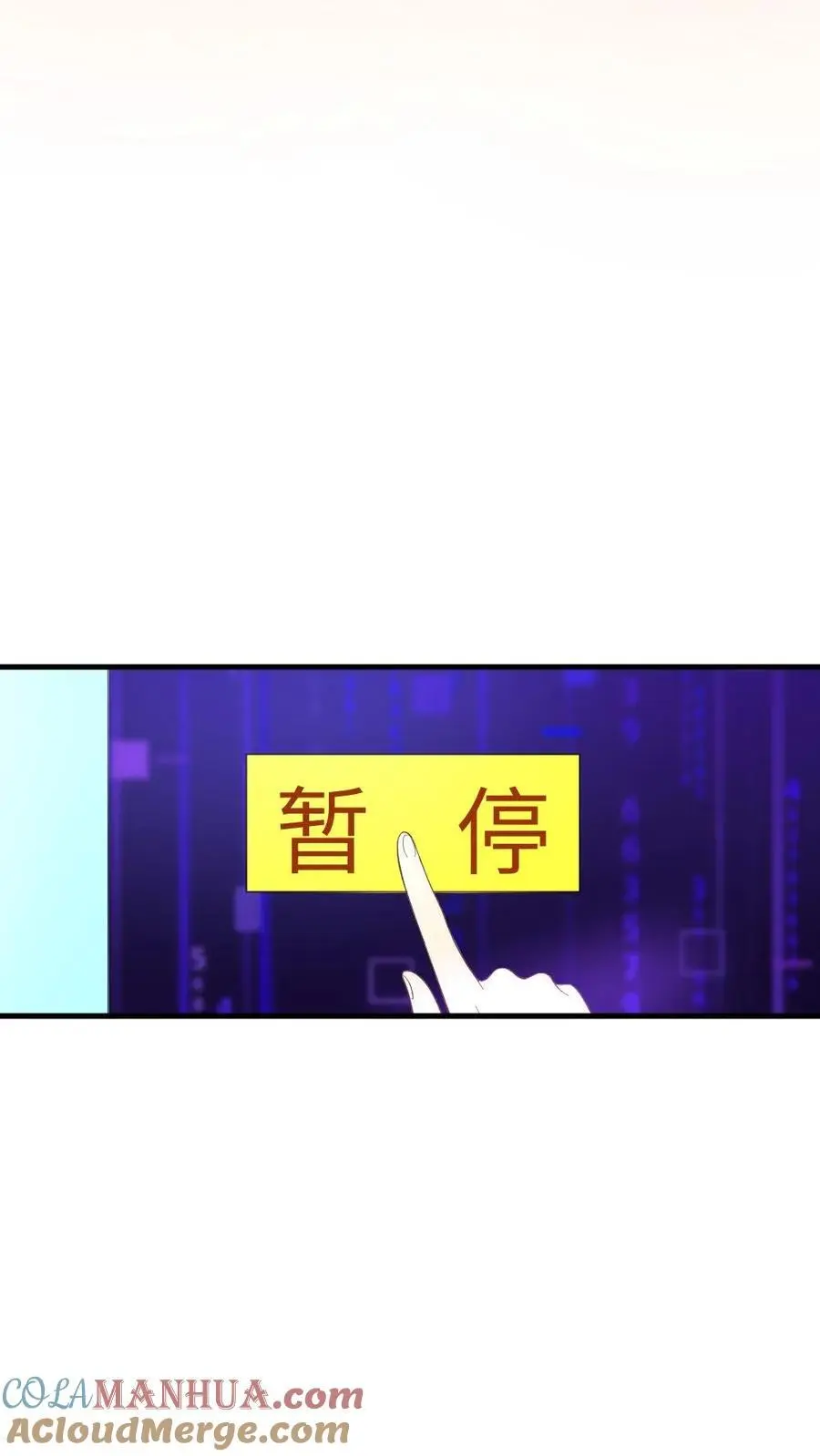 第198话 老娘正愁呢，你就送上门来了12
