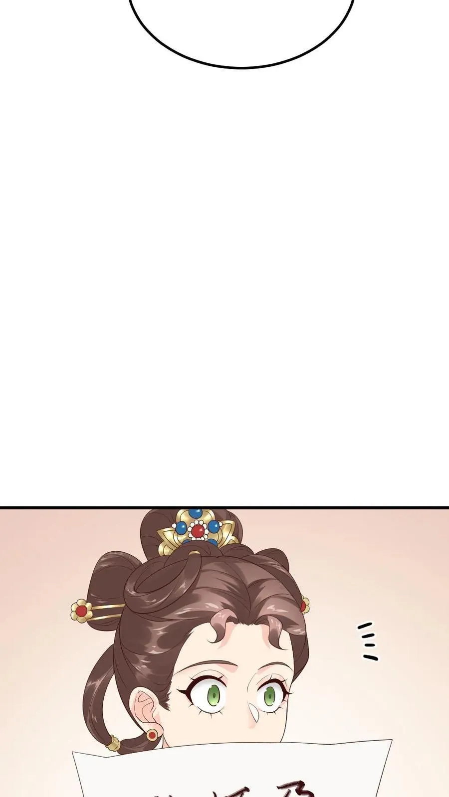 第305话 想她所想，盼她所盼9