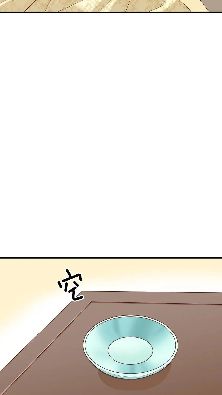 第293话 朕要替她承担一辈子的痛感21