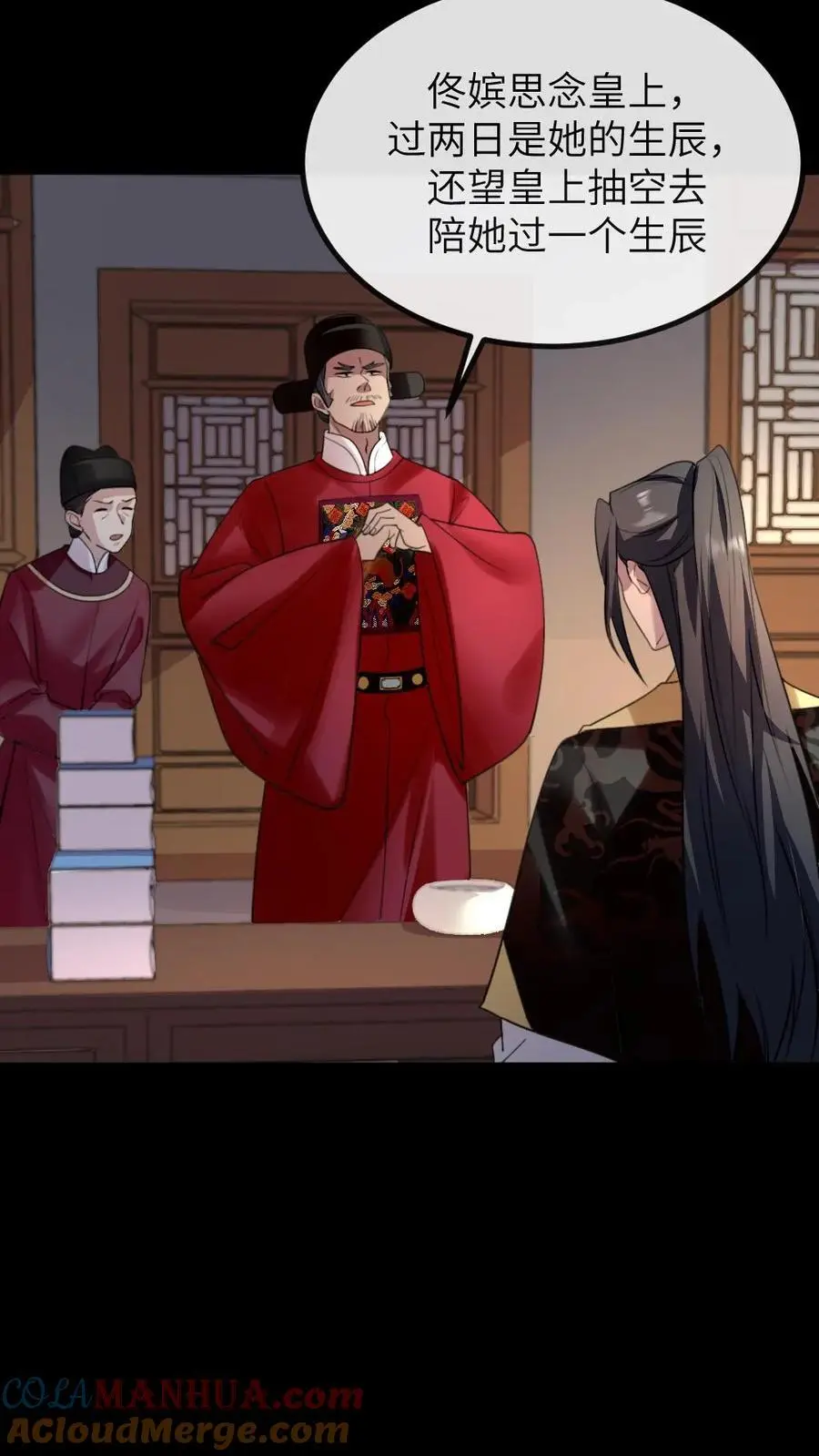 第279话 没想到有一天要活成别人的样子8