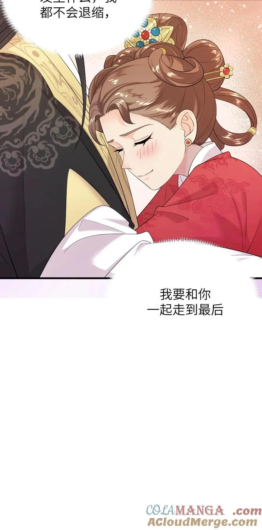 第297话 我自己的妈我自己杀28