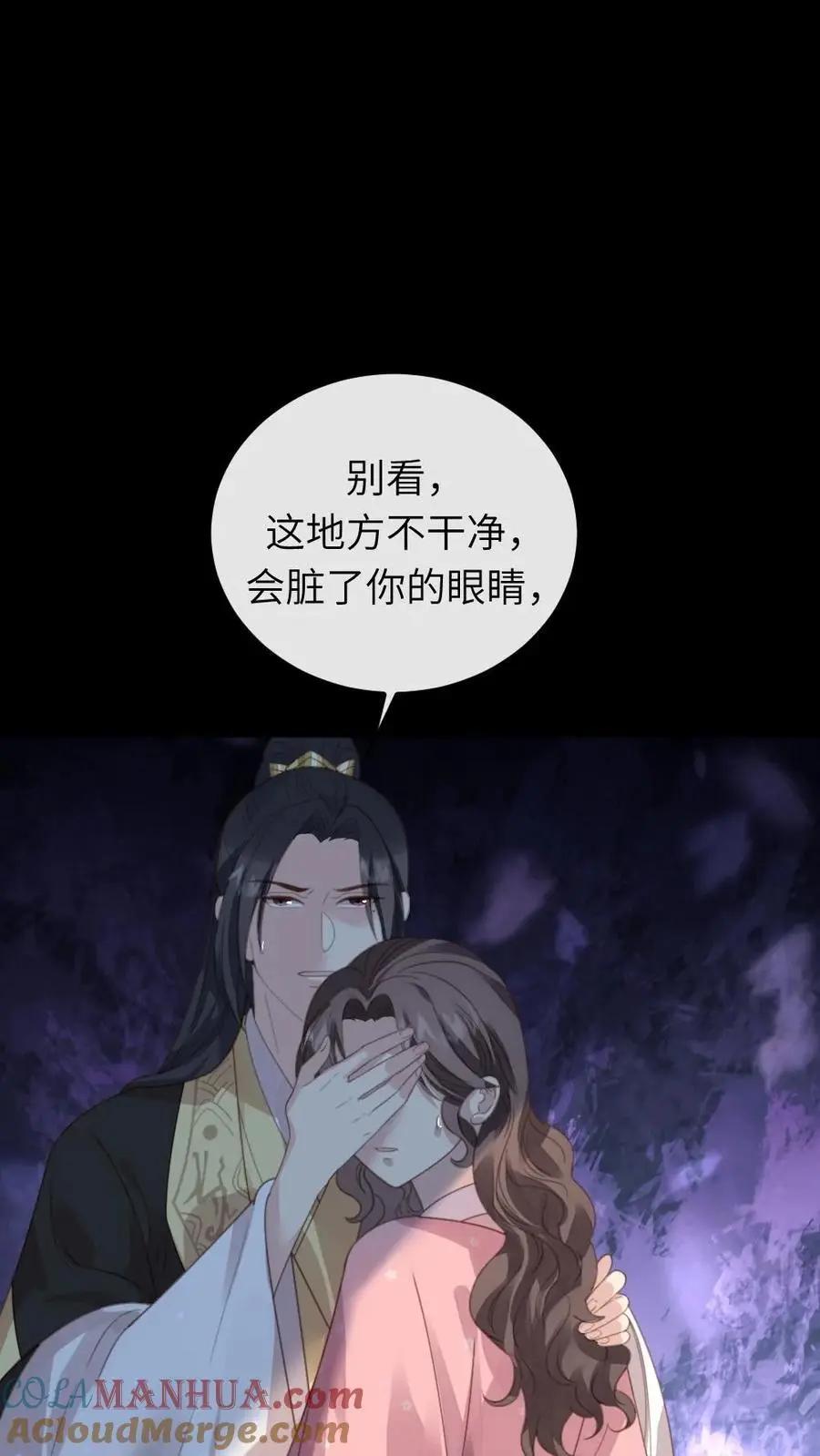 第249话 皇上不就在寝殿吗？24
