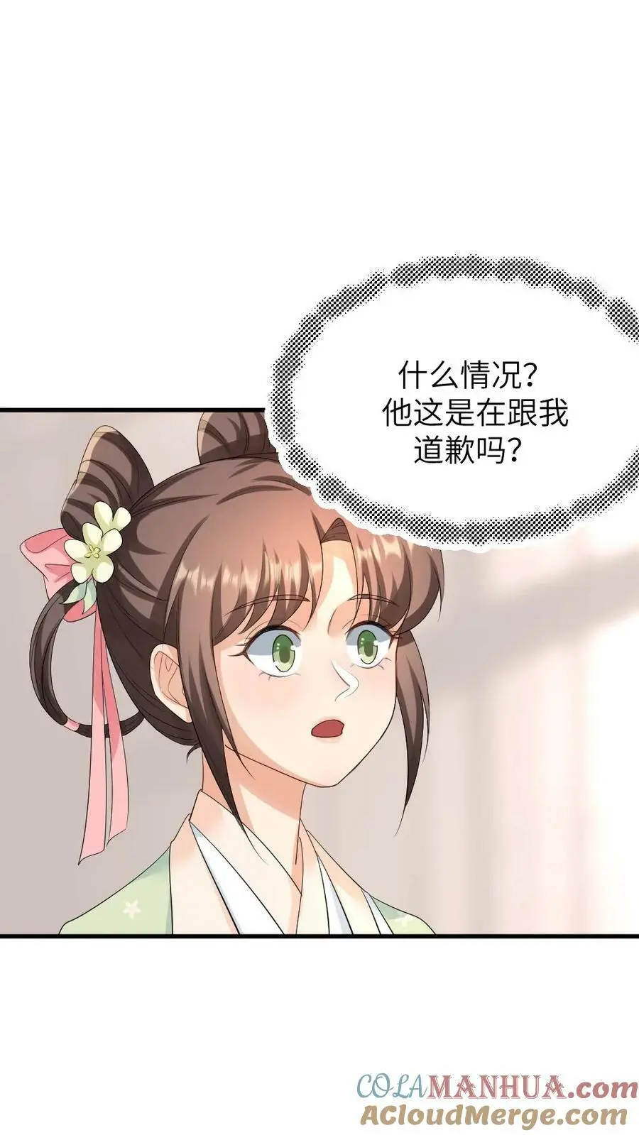 第119话 陆临渊是冤种驴18