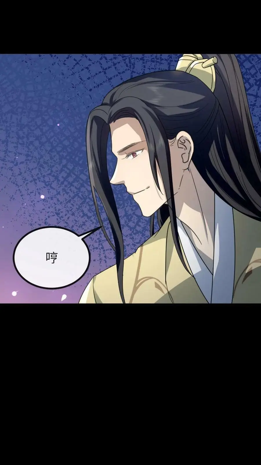 第100话 这玩意儿丑，正好配你11