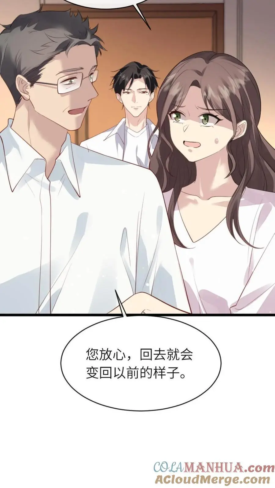 第222话 暴君现代装颜值爆表14