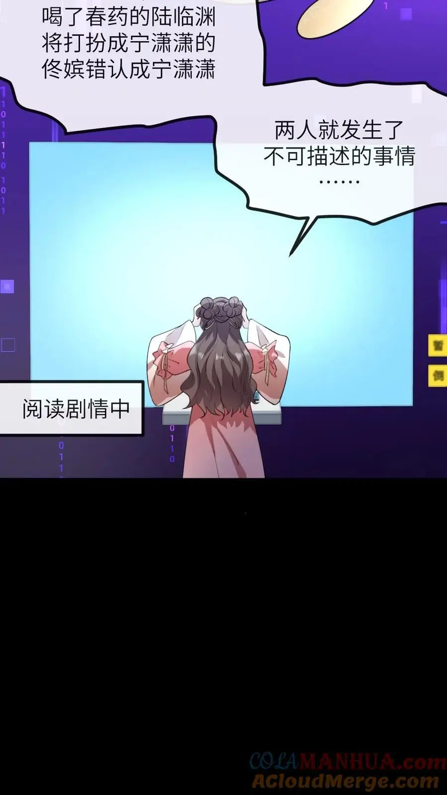 第280话 佟嫔自食恶果4
