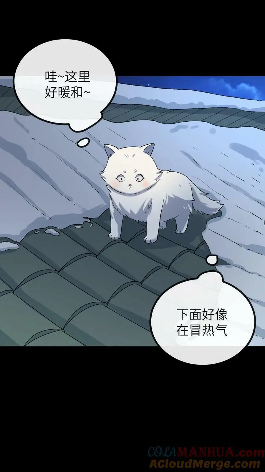 第191话 宁潇潇变成了小猫咪10