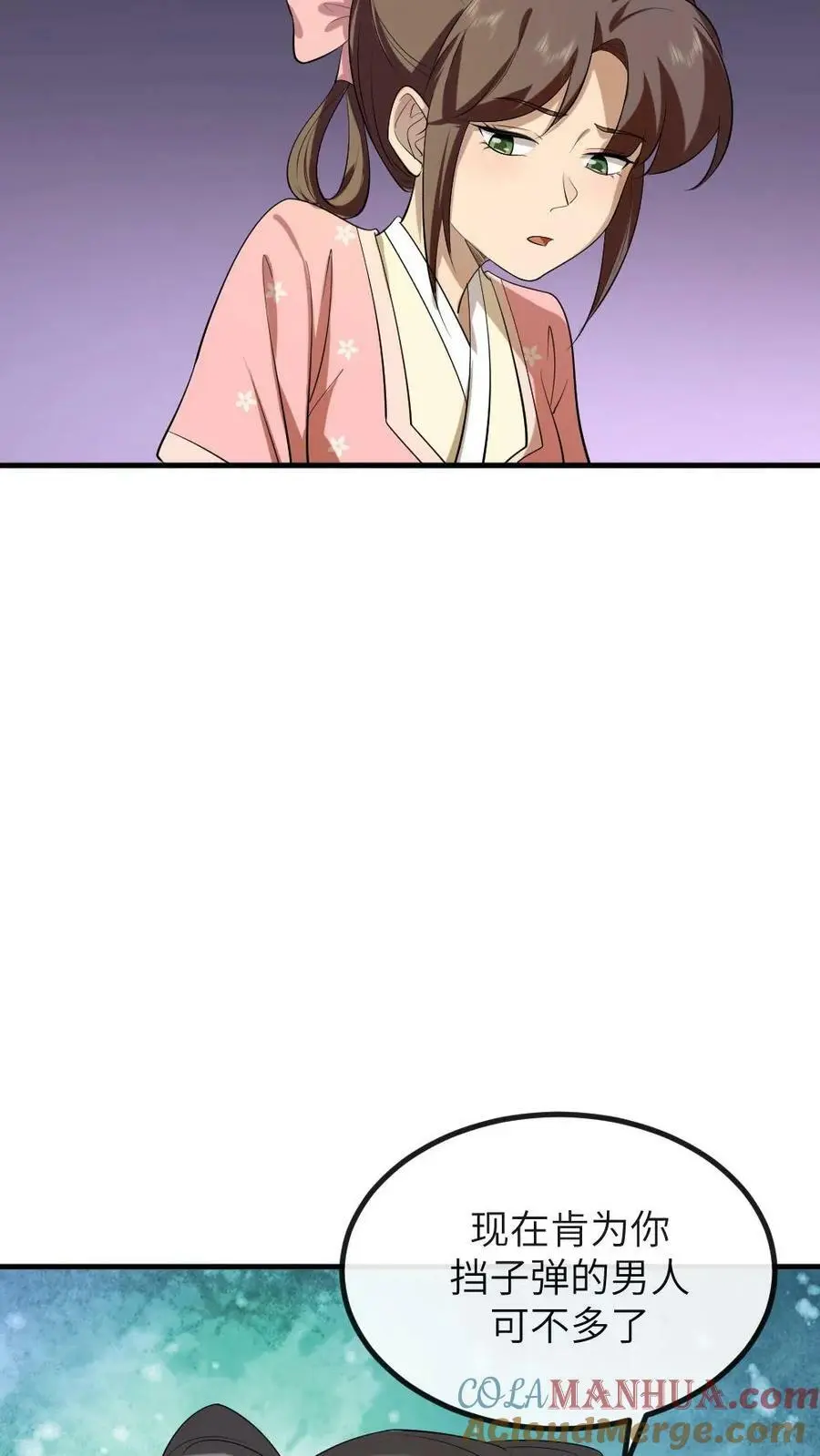第178话 3.14159266
