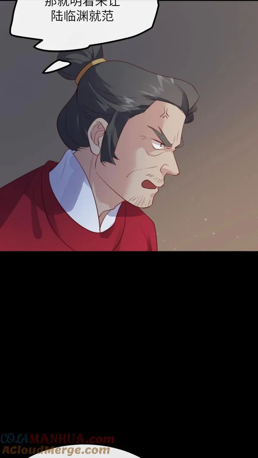 第273话 新任务：把贵妃的嘴打歪14