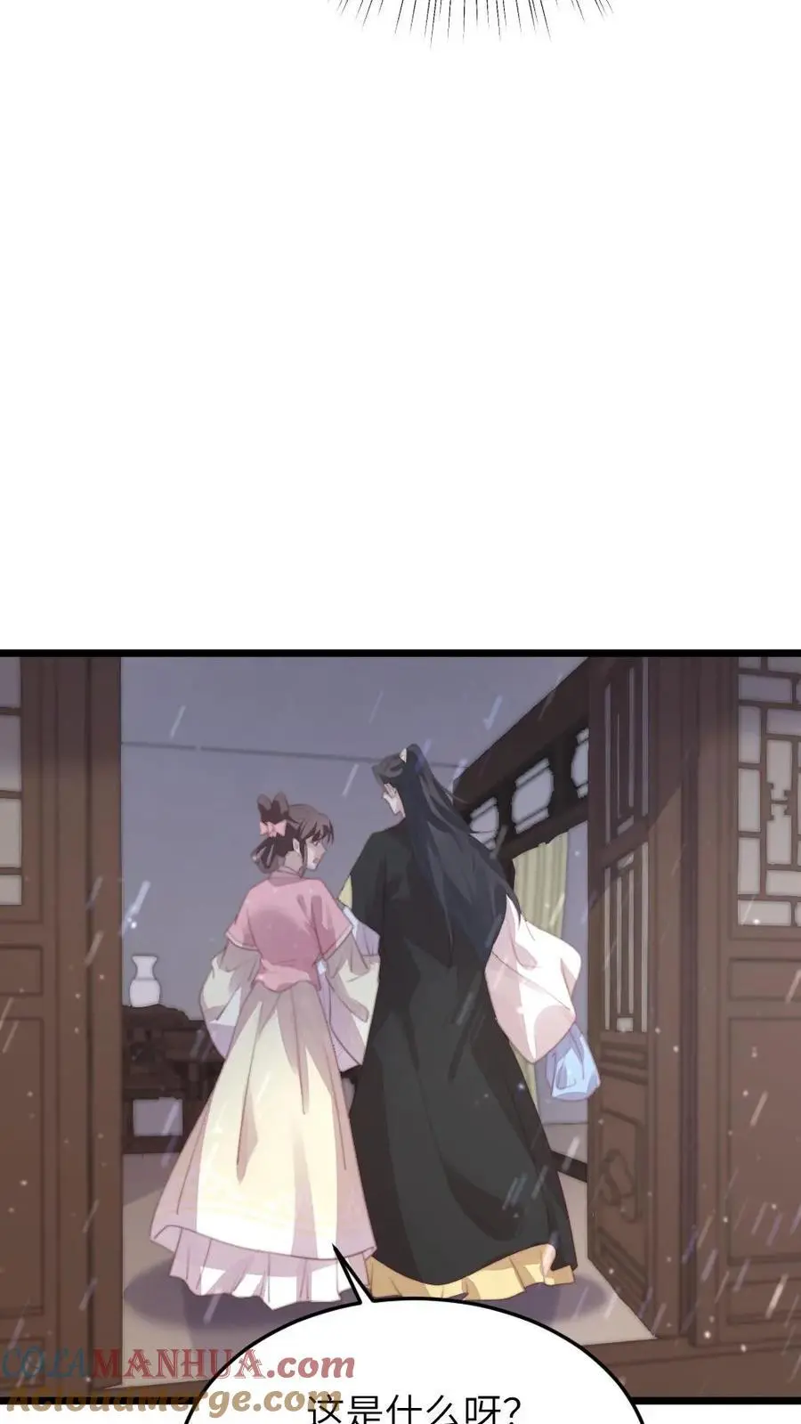 第204话 新的作死任务开启20
