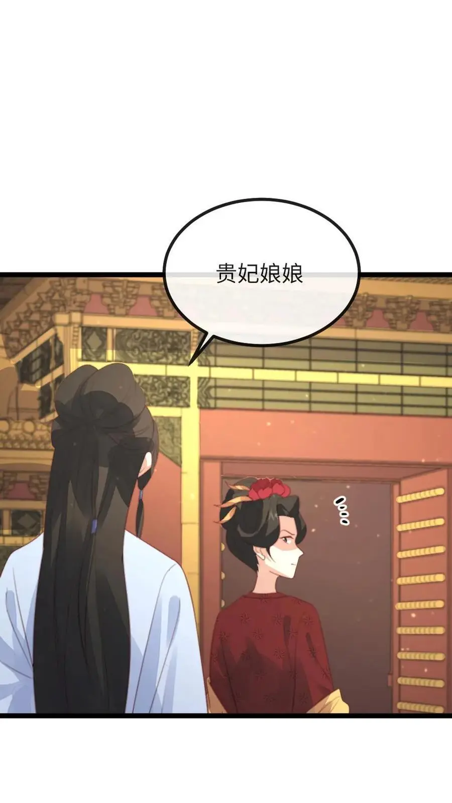 第270话 顾似锦被佟贵妃责罚27