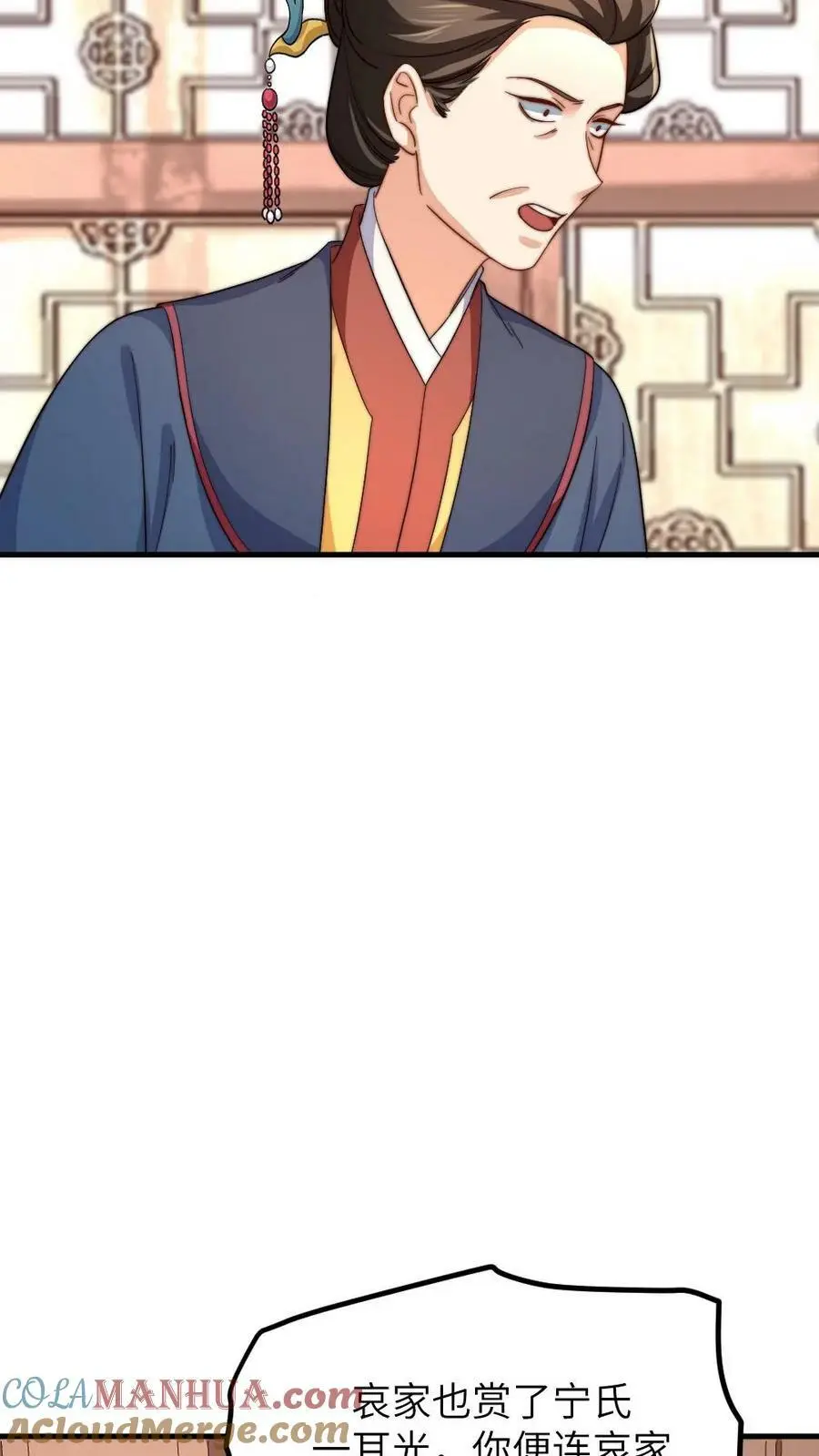 第184话 暴君为潇潇大罚六宫22