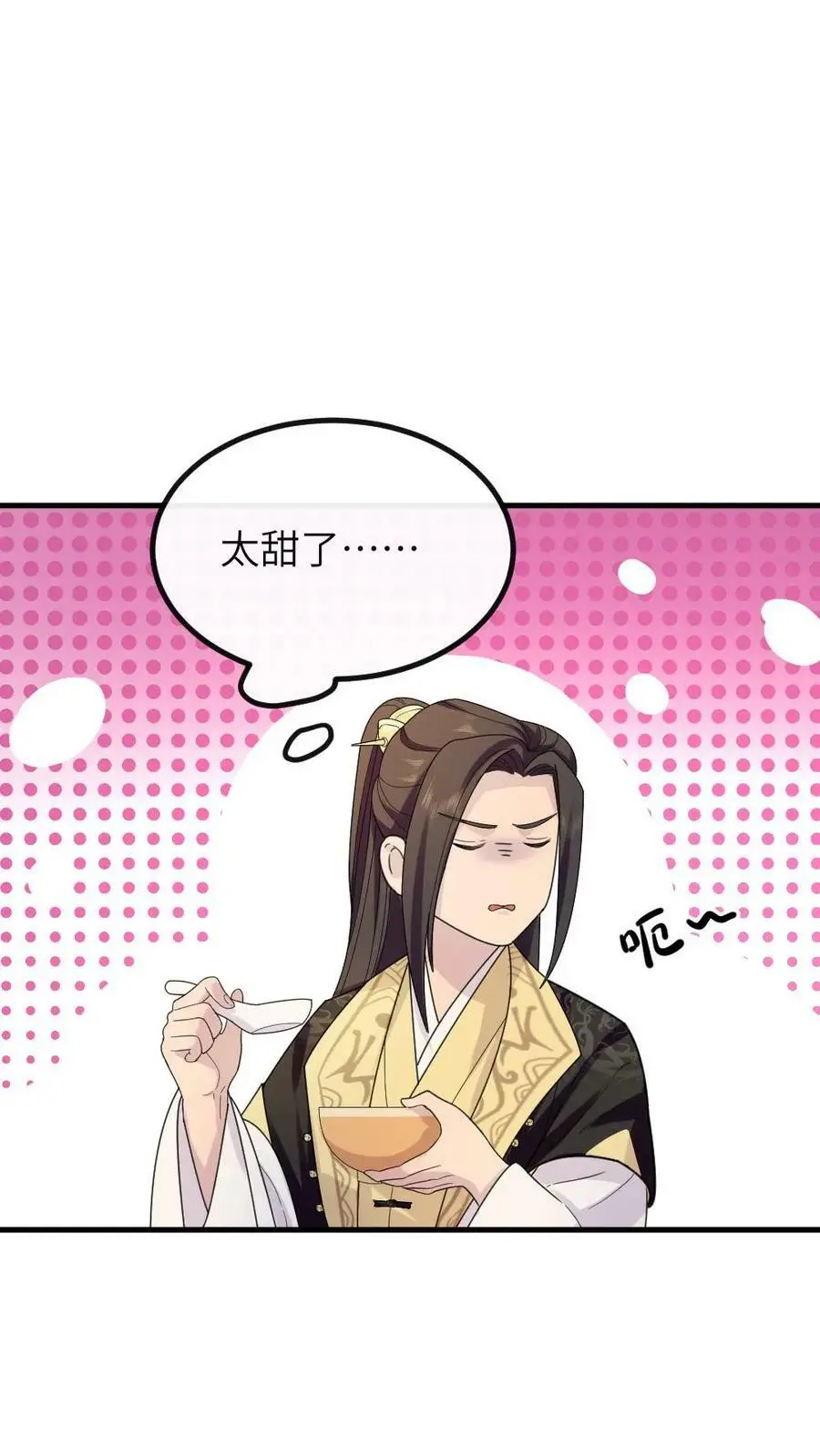 第104话 触发隐藏支线，暴君死翘翘了？19