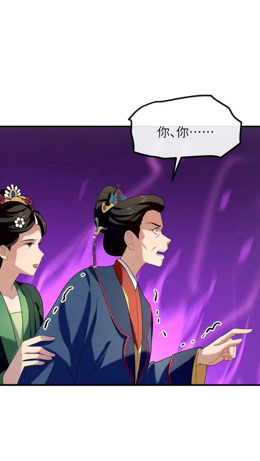 第185话 潇潇升级为贵人啦23