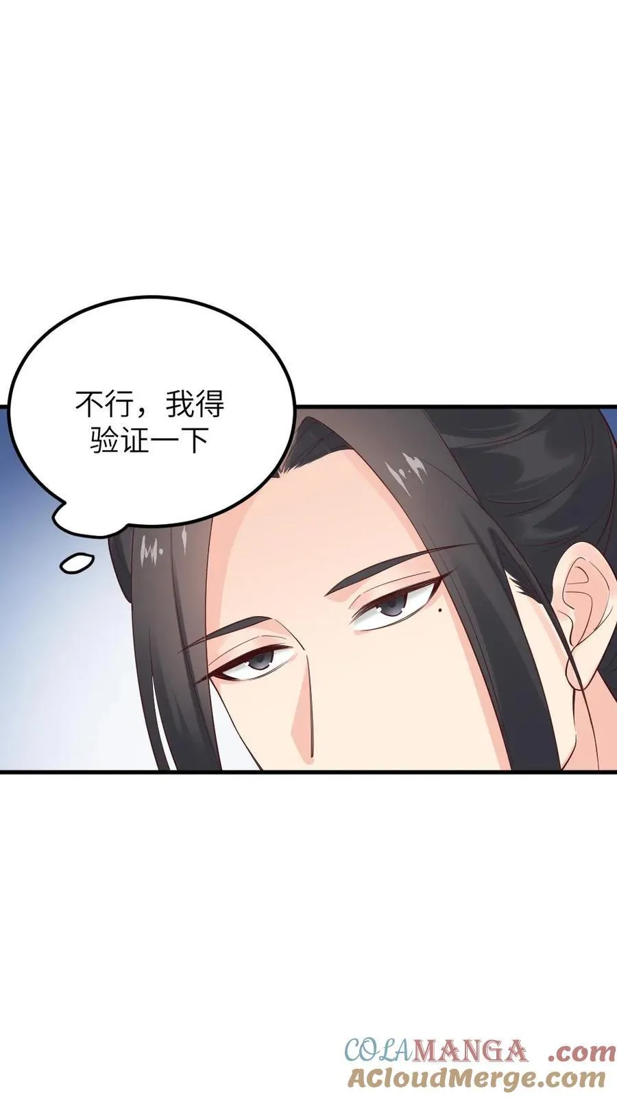第305话 想她所想，盼她所盼2