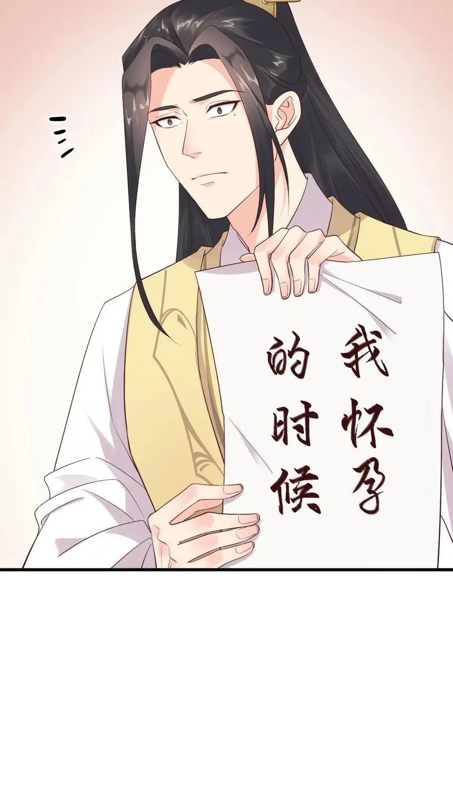 第305话 想她所想，盼她所盼11
