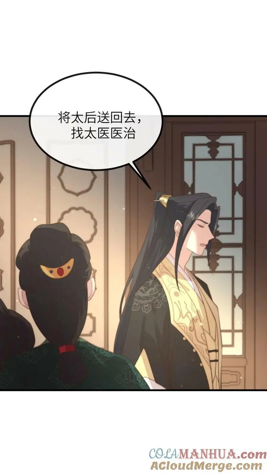 第186话 朕有‘正事’和你一起办2