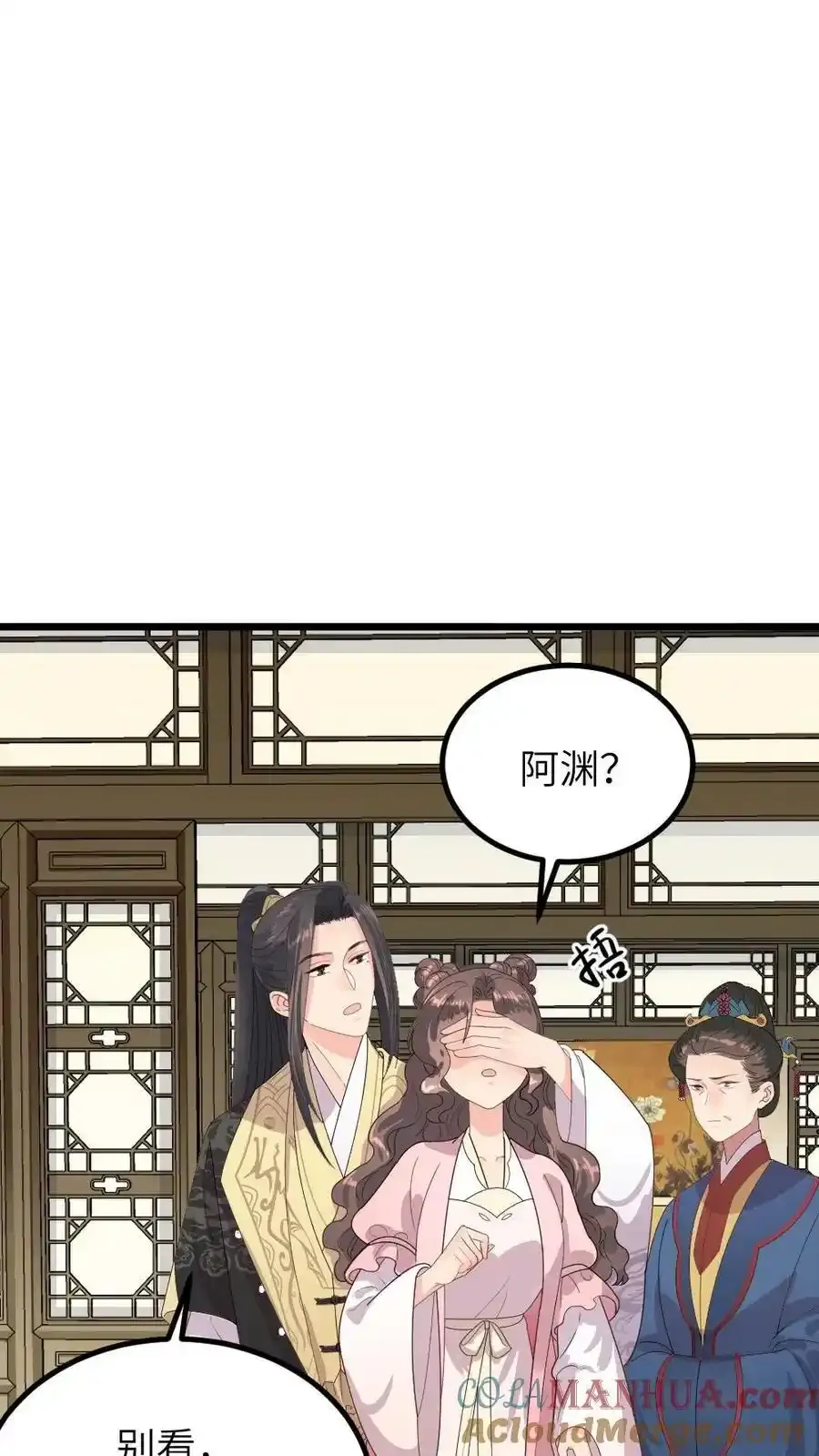 第289话 以彼之道还治彼身20