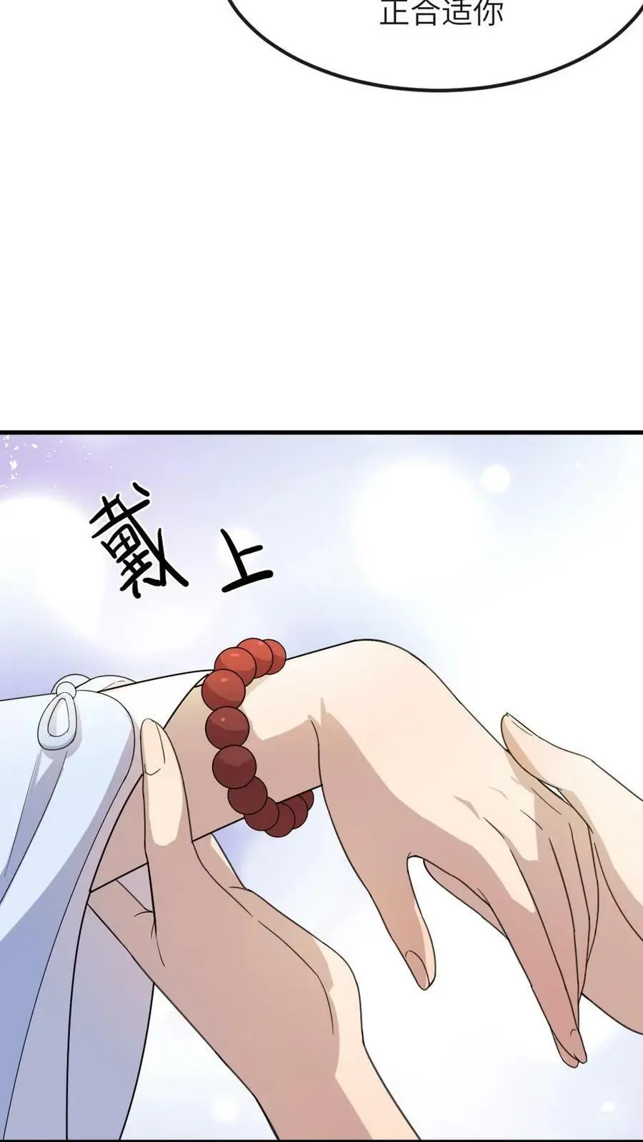 第54话 端妃来送避孕大礼包5