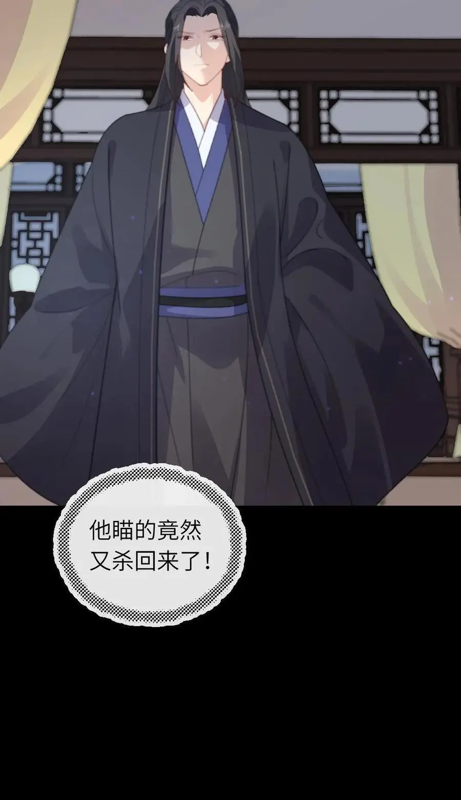 第218话 别想从朕身边逃走33