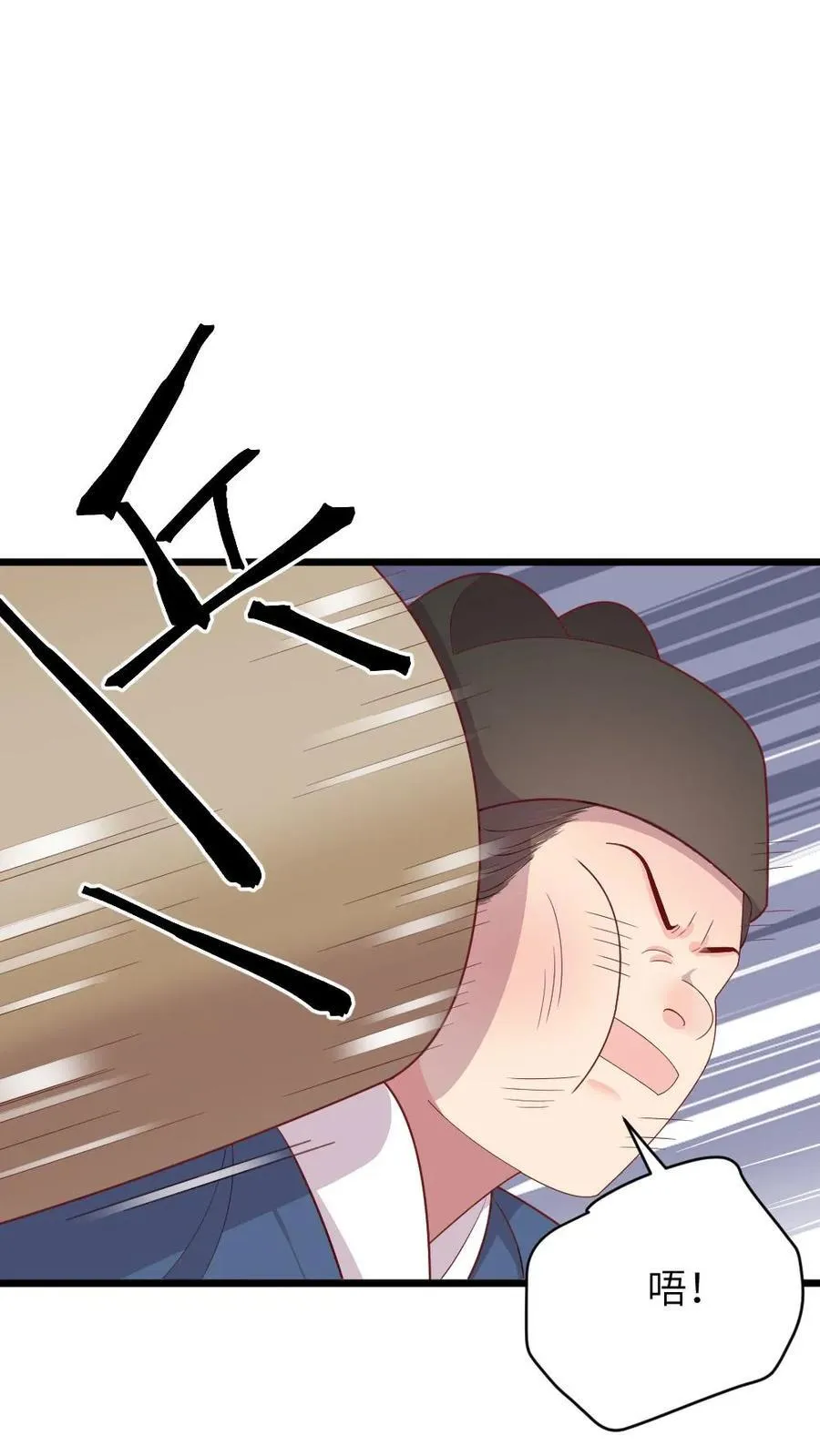 第287话 是朕让皇贵妃杀的佟嫔11
