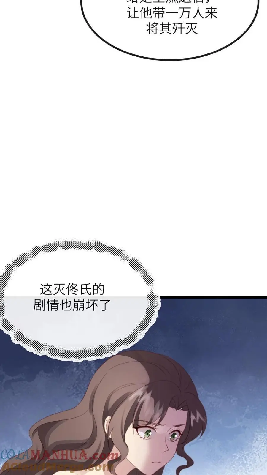 第283话 楚星燃不能死，要阻止12