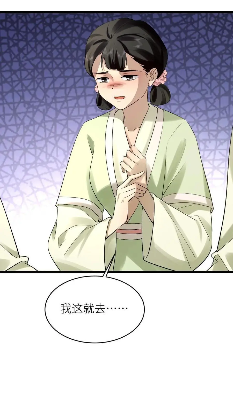 第215话 遵从自己内心，选择自己所爱之人19