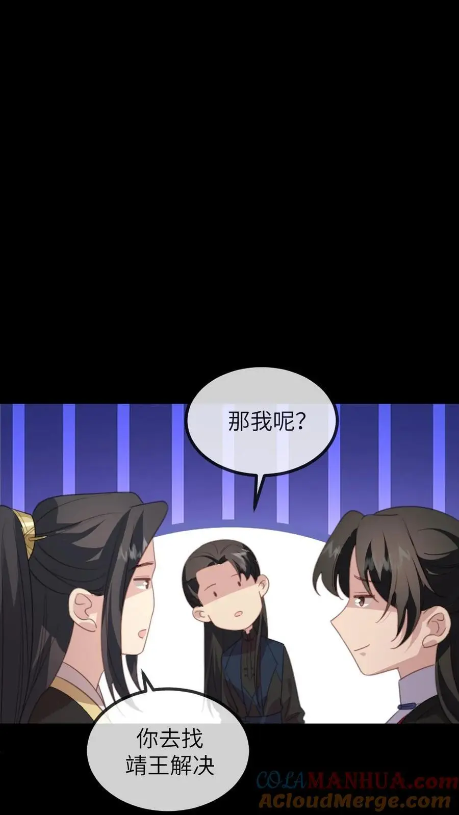 第231话 顾似锦见到了她的心上人8