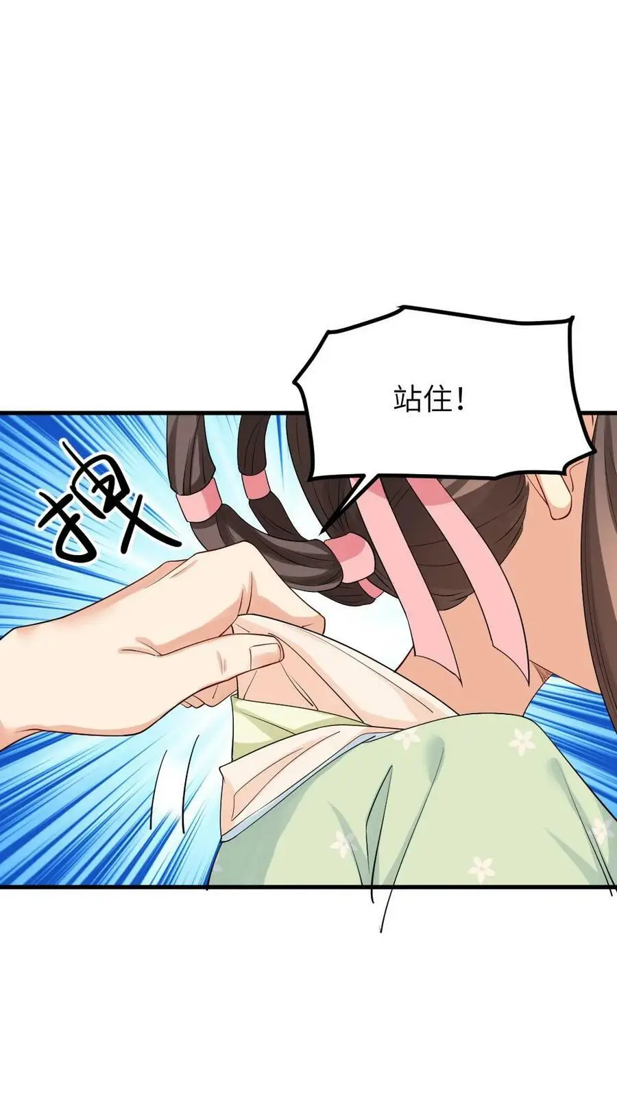 第101话 皇上是不是那里不行了啊5