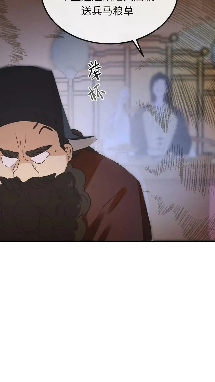 第77话 啊，是甜甜的恋爱气息~11