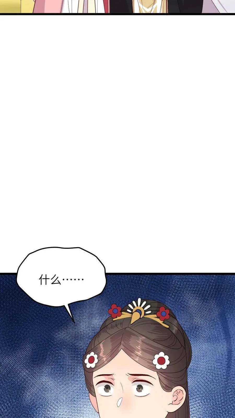 第287话 是朕让皇贵妃杀的佟嫔25