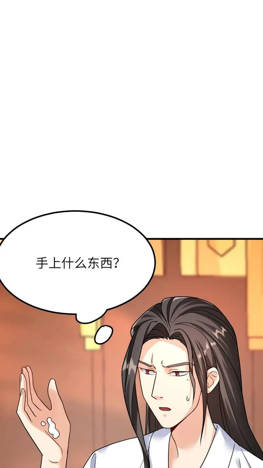 第84话 宁潇潇，还朕清白！7