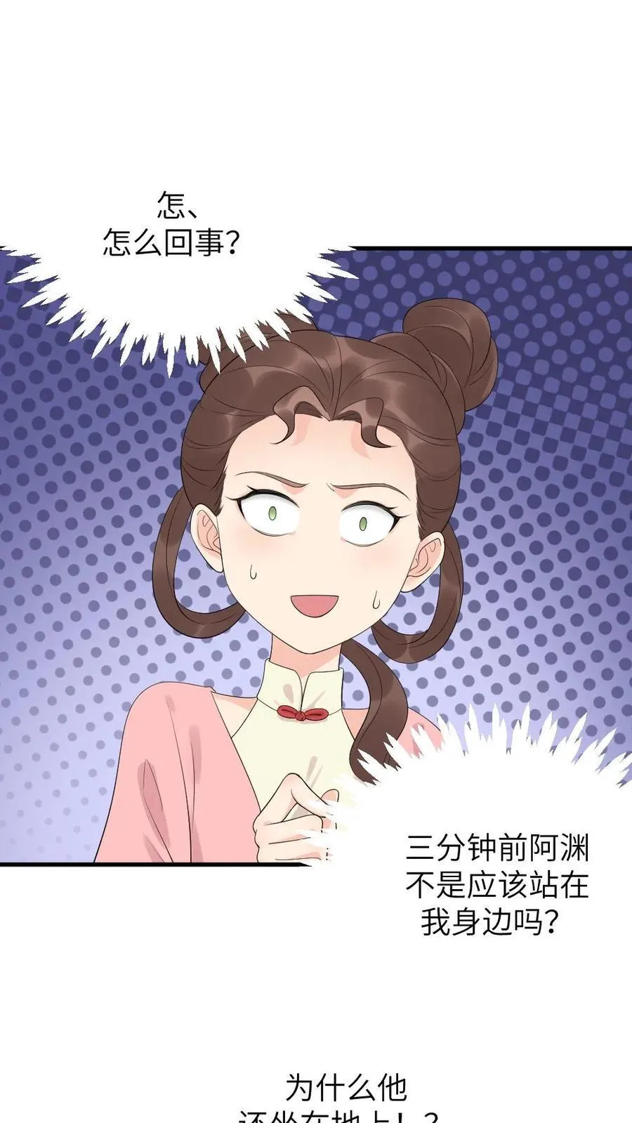 第306话 金手指对陆临渊不起作用了？13