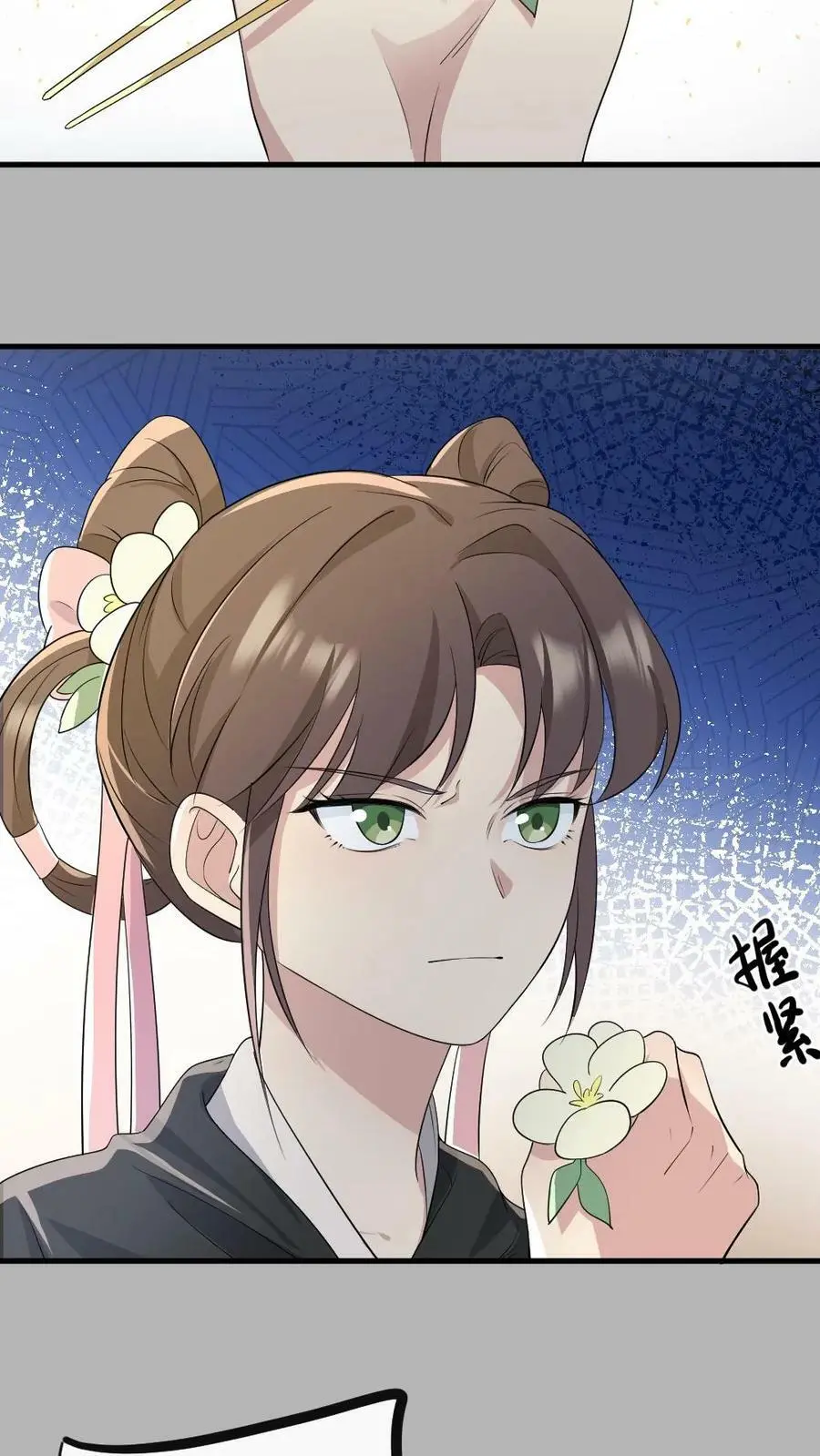 第32话 你有证据吗？5