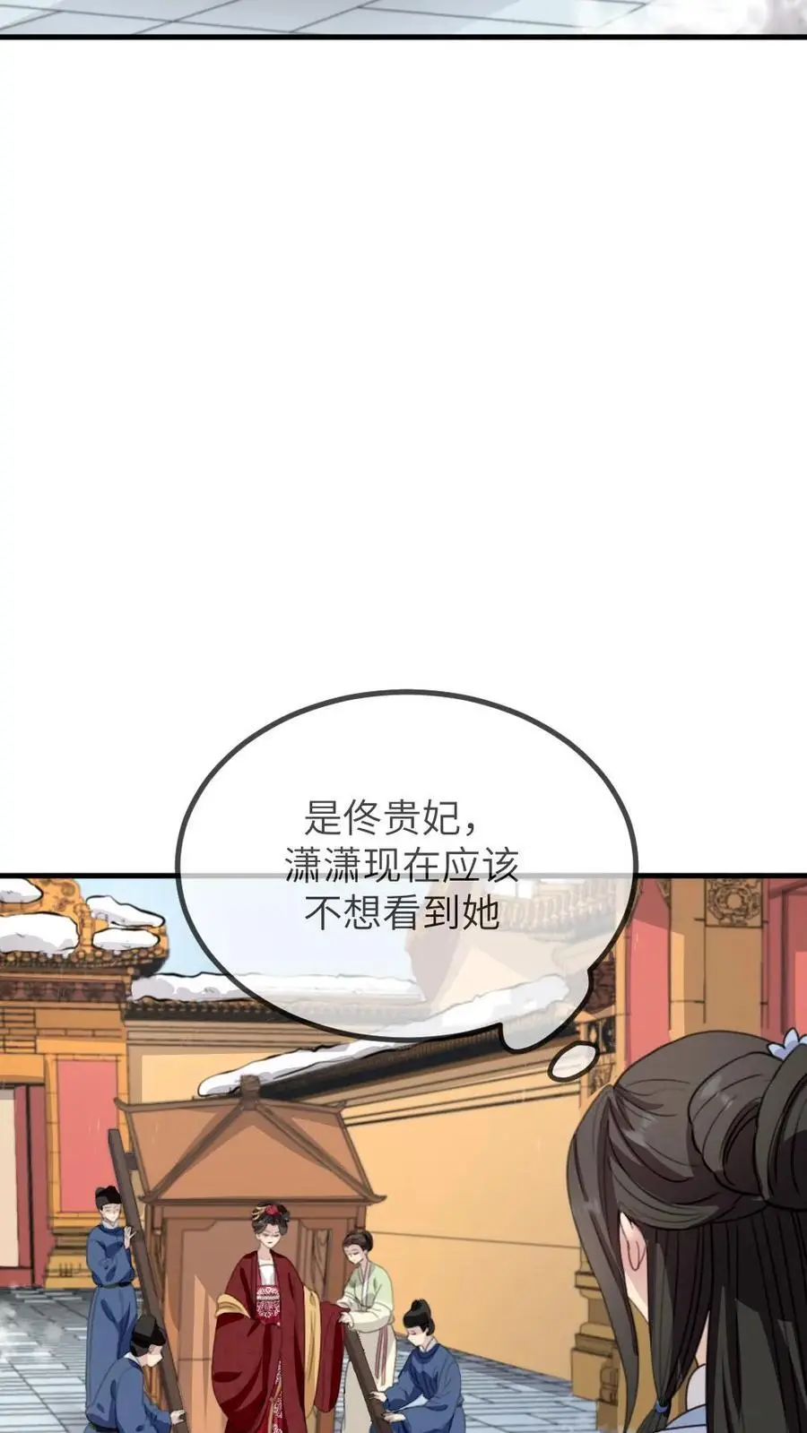 第258话 皇上是喜欢你这个人15