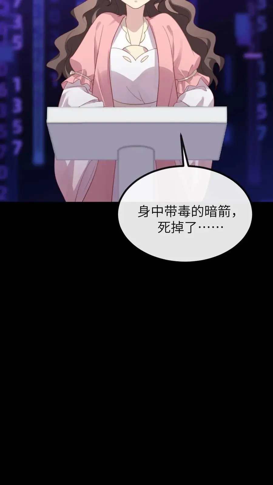 第283话 楚星燃不能死，要阻止17